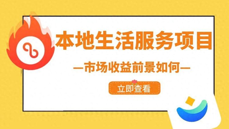 农村自建房外墙防水补漏：关键步骤与注意事项**