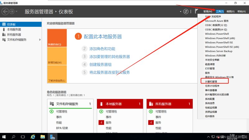 开锁换锁加盟代理：揭秘行业真相与选择要点
