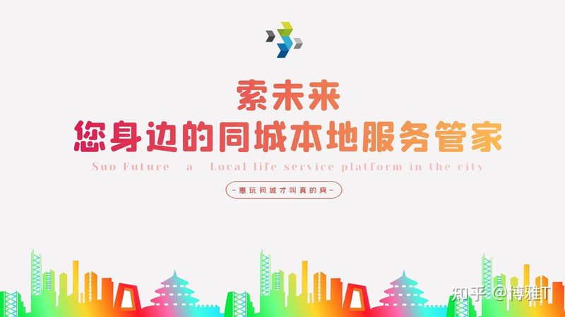 钟点工擦玻璃和家政公司区别
